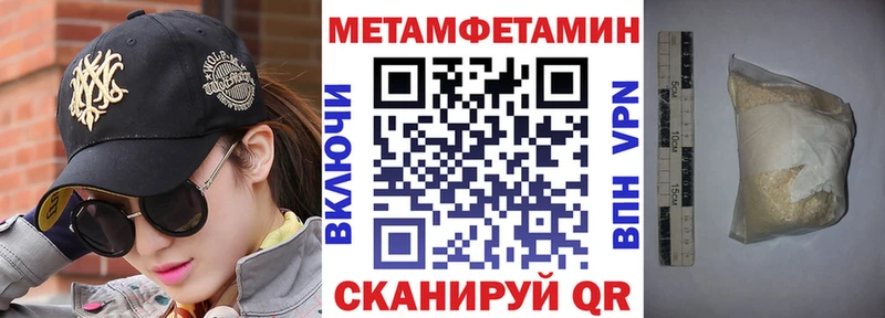 даркнет сайт  Тюмень  АМФ Premium 
