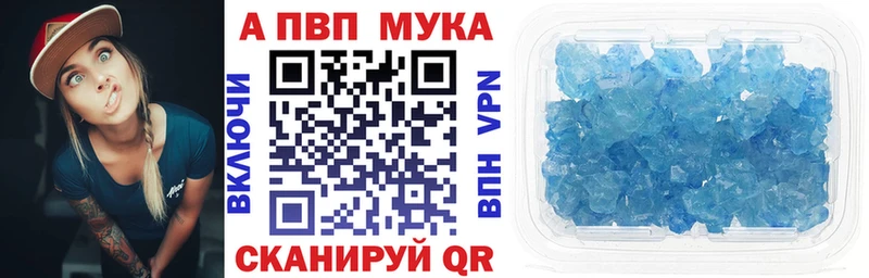 APVP крисы CK  hydra сайт  Тюмень 
