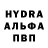 МЕТАМФЕТАМИН пудра Artem Berkus