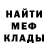 Метадон мёд Sebastian Gan