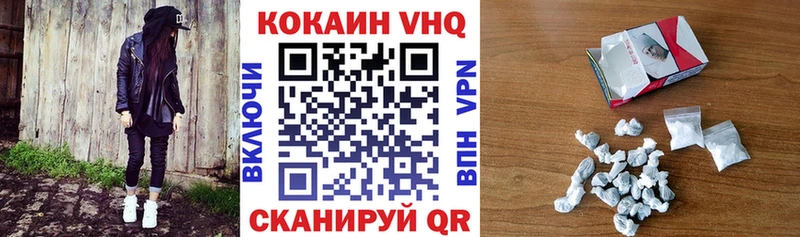 даркнет сайт Тюмень Кокаин Fish Scale