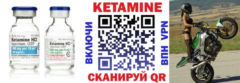 хочу   Тюмень  КЕТАМИН VHQ 