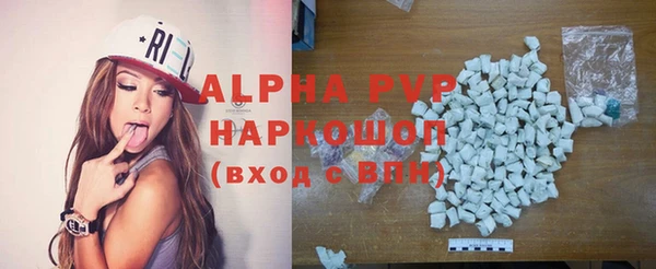 стафф Беломорск
