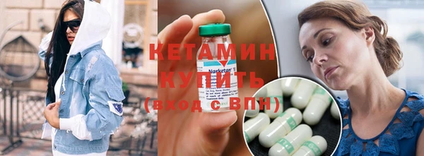 дистиллят марихуана Богородск