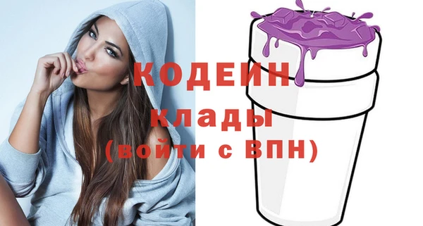 кокаин перу Белокуриха