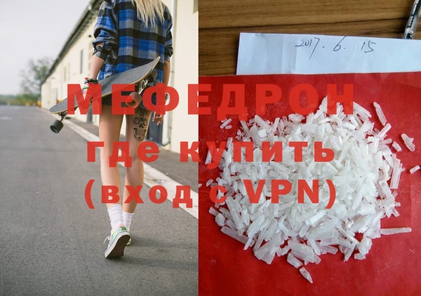 стафф Беломорск