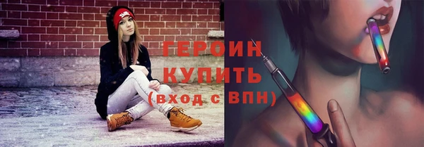 метадон Белоозёрский