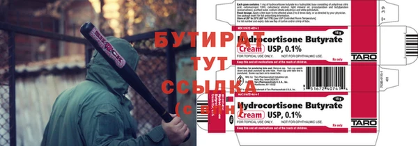 стаф Богородицк
