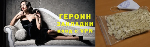 стафф Беломорск