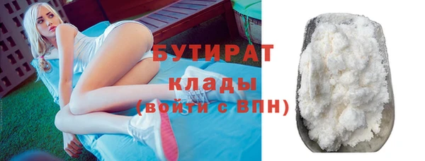 стафф Беломорск