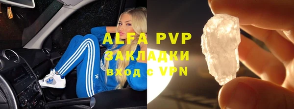 кокаин перу Белокуриха