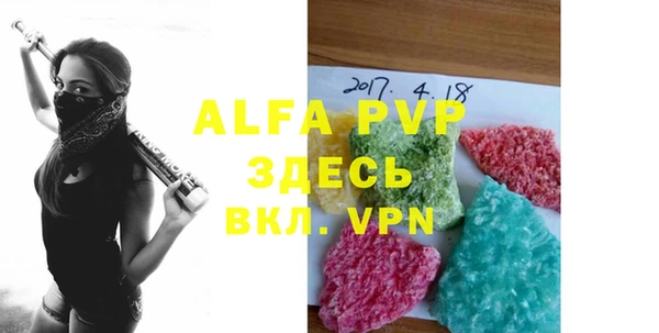 кокаин перу Белокуриха