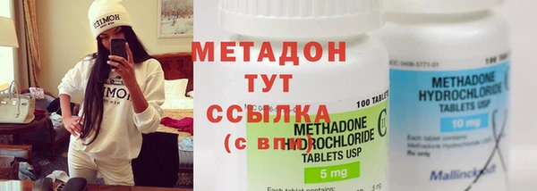 метадон Белоозёрский