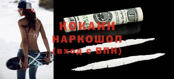 стаф Богородицк