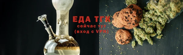 дистиллят марихуана Богородск
