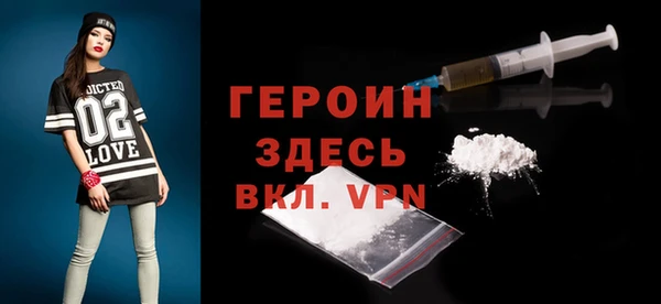 метадон Белоозёрский