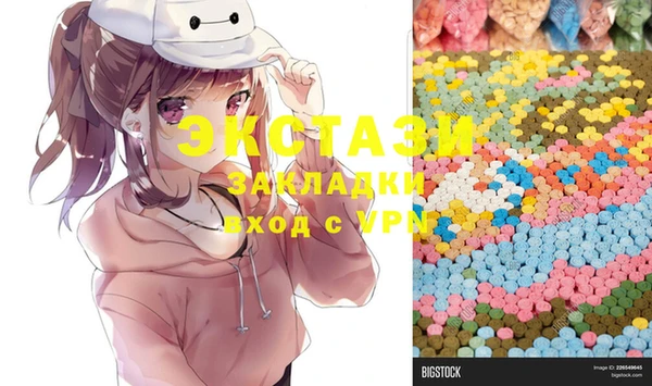 метадон Белоозёрский