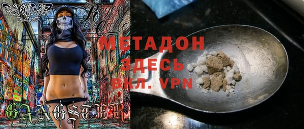 метадон Белоозёрский