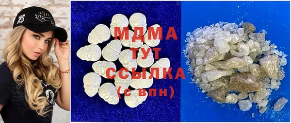 кокаин перу Белокуриха