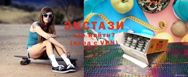 стафф Беломорск
