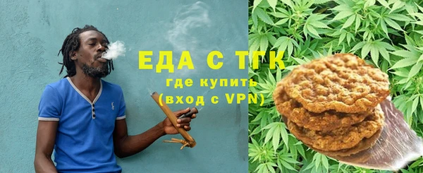 дистиллят марихуана Богородск