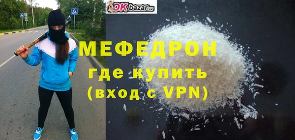 стаф Богородицк