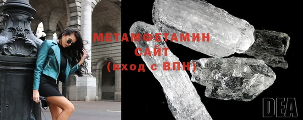 стаф Богородицк