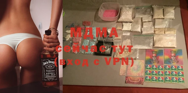 метадон Белоозёрский