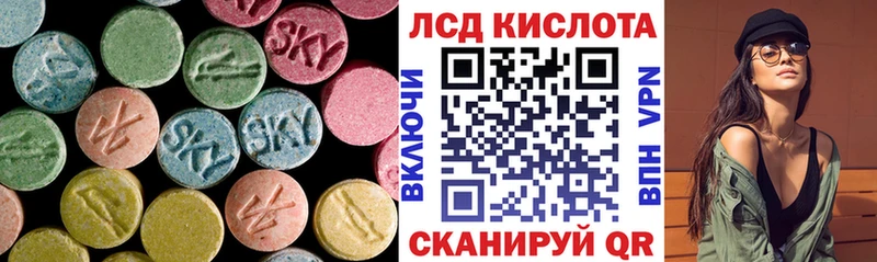 где продают   Тюмень  blacksprut как войти  ЛСД экстази кислота 