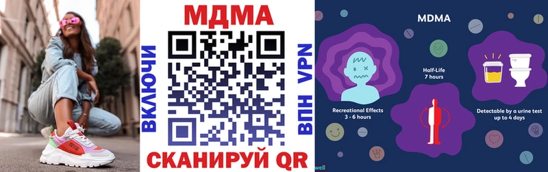 МДМА Molly  kraken ссылки  Тюмень 