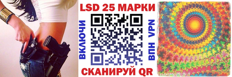 Марки 25I-NBOMe 1,5мг  Тюмень 