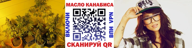 купить   Тюмень  Дистиллят ТГК THC oil 