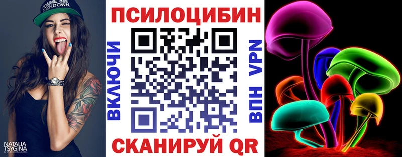 Галлюциногенные грибы ЛСД  наркота  Тюмень 