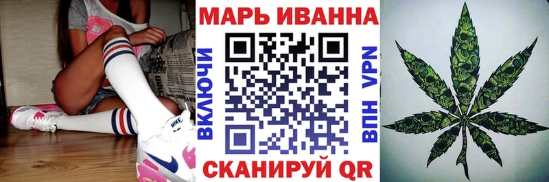 Шишки марихуана Ganja блэк спрут tor Тюмень